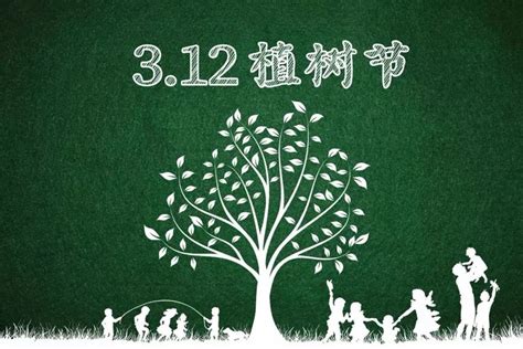 植树节口号标语，2021年植树节口号 - 日历网