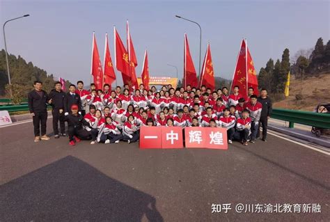 宜昌一中举行第十一届阳光拉练百里行活动-三峡新闻网