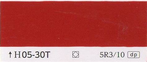 カラーカード H05-30T | 日塗工番号・色票番号-通販｜少量塗料のめだか