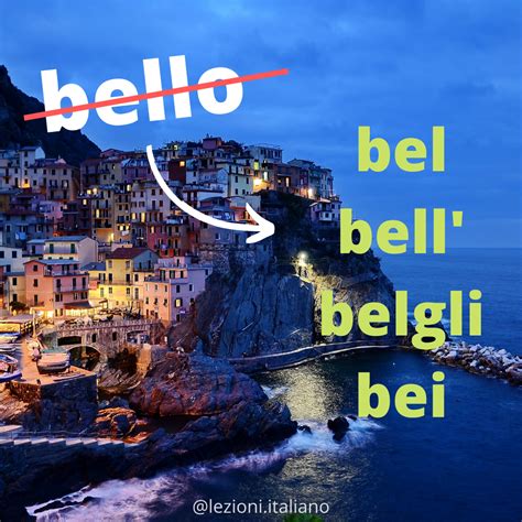 Che BELLO! | Блог | Уроки итальянского языка с Натальей Сезень