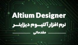 Altium Designer Video-Tutorials 的图像结果