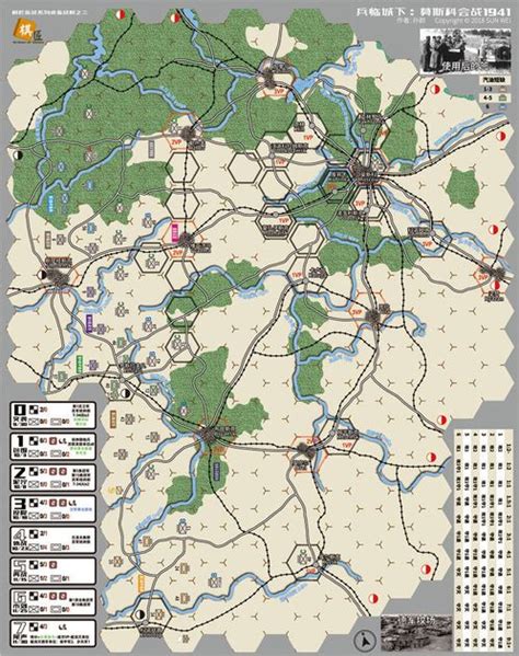 Image result for Unity of Command Gates of Moscow Help