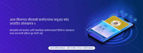 MyBMC - Welcome to BMC's Website