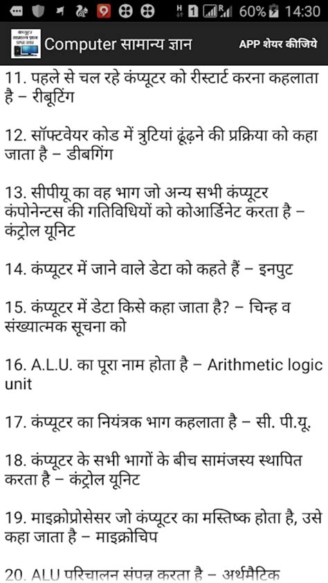 Computer GK 的图像结果