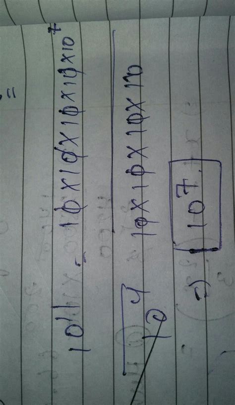 10 to the power 11 divided by 10 to the power 4 - Brainly.in