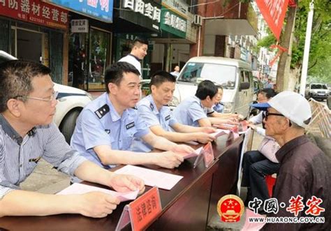 《这里是上海 我们在这里》上海市公安局经济犯罪侦查总队宣传片_腾讯视频
