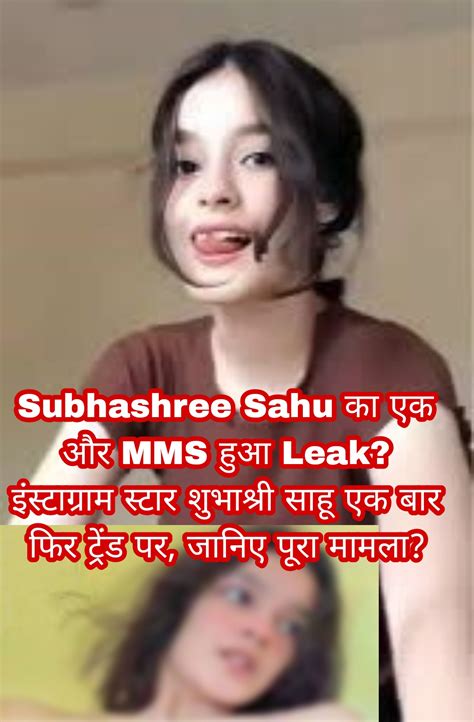 Subhashree Sahu का एक और MMS हुआ Leak? इंस्टाग्राम स्टार शुभाश्री साहू एक बार फिर ट्रेंड पर ...