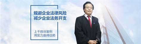 广州法律顾问|广州企业法务_广东泰旭律师事务所