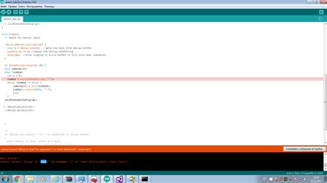 Image result for Arduino Byte Array