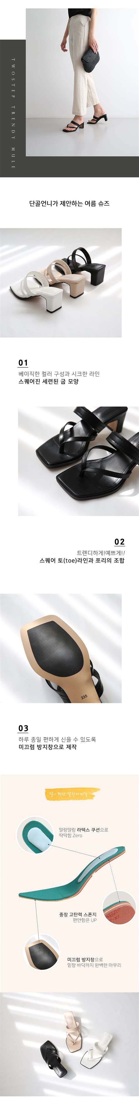 Image result for 2Stomp1step