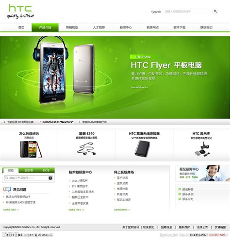 手机网页设计图__中文模板_ web界面设计_设计图库_昵图网nipic.com
