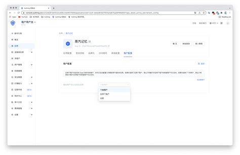 HUD Tenant File Setup 的图像结果