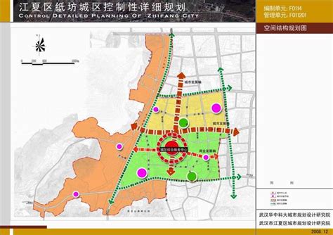 武汉市高清地形地图,Bigemap GIS Office
