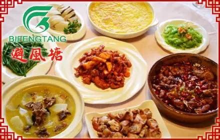 芜湖市——特色美食分享 | 说明书网