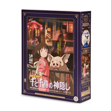 Spirited Away - Movie Poster Puzzle | Elbenwald