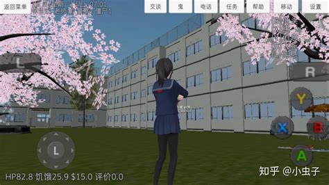 樱花校园模拟器好感度怎么提升