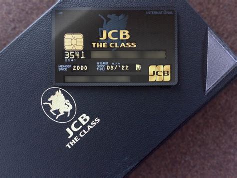 今期の利用実績におけるJCBスターメンバーズもロイヤルαPLUSだったという話し 2017-12 - 機上の空論