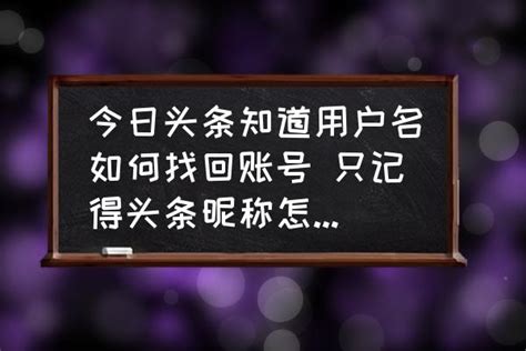 如何申请注册今日头条“头条号”_360新知