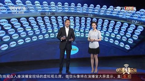 CCTV4 国际频道《中国文艺》栏目改版|影视|栏目包装|视频设计师飘流瓶 - 原创作品 - 站酷 (ZCOOL)