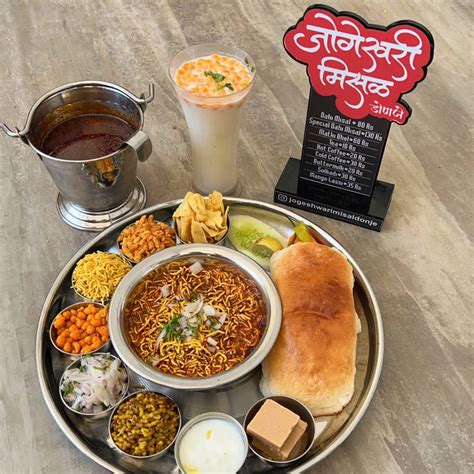 Menu at Jogeshwari Misal, Pune, Donje Gaon-Sinhagad Rd