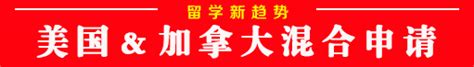 申请出国留学中介费用怎么样？南京留学有必要找南京留学中介吗？ - 哔哩哔哩