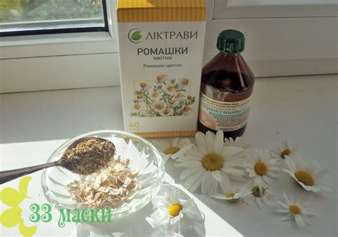 Масло ромашки для лица: применение от прыщей и морщин