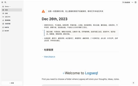 Image result for Logseq Basics
