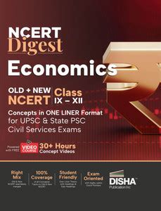 Ncert Digest Economics ? Old + New Ncert Class vi ? XII Concepts in One ...
