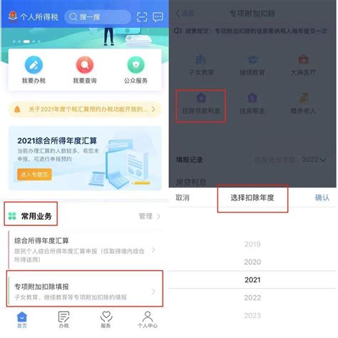 重庆房贷利率最新调查！贷款100万多还16万利息 - 知乎