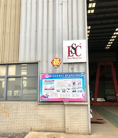 Engineering Structures Journal 的图像结果