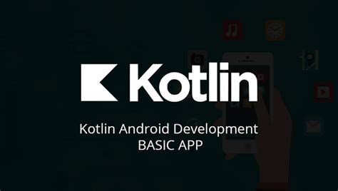 Basic Kotlin Application Android Studio 的图像结果