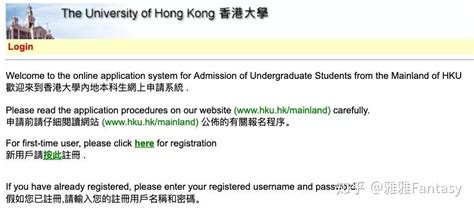 香港大学多个学院公布2022入学申请截止时间！-英国留学初识|留学攻略-51offer让留学更简单