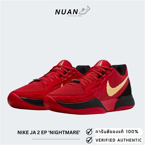 Nike Nike Ja 2 EP "Nightmare" HQ2637-600 ของแท้ รองเท้าบาส | Shopee ...