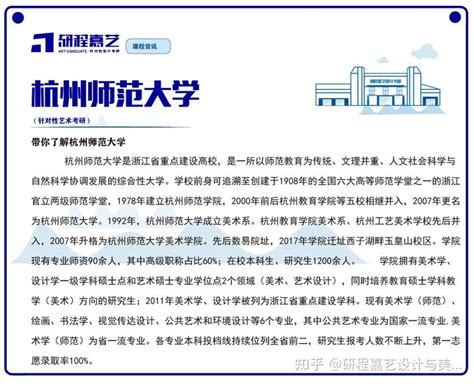 北京航空航天大学软件学院非全日制研究生杭州计划（给学校打一波广告） - 知乎