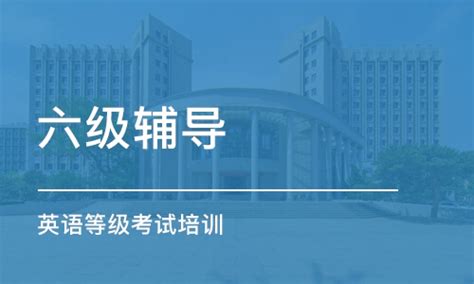 2023上半年南京KET/PET考试报名时间安排已发布
