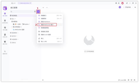 Websocket Tutorial Java 的图像结果
