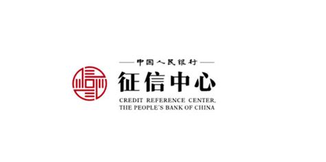 中国人民银行征信中心 其中被委托人称为代理人