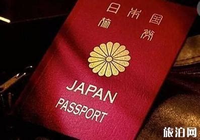 日本签证要求2018 日本签证的要求条件降低了吗_旅泊网