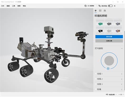 3D Scan Windows 1.0 的图像结果