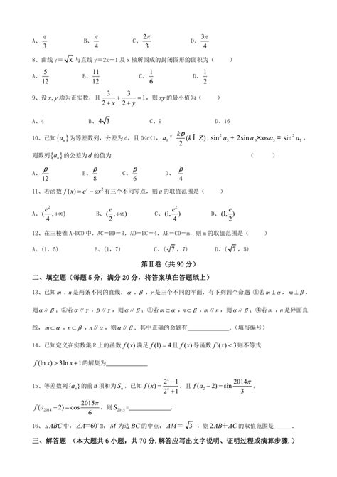 轩辕阁 - 迁安市人民政府