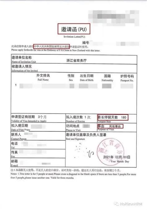 外国人来华入境最新办理PU邀请函材料清单-上海为例 - 知乎