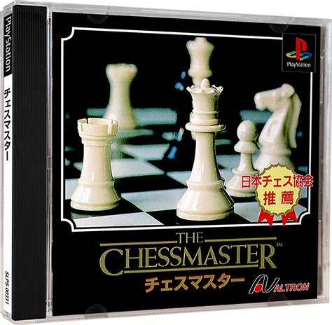Image result for Chessmaster 3D