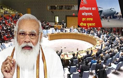 india-gives-recognition-to-talibani-govt-in-afghanistan.