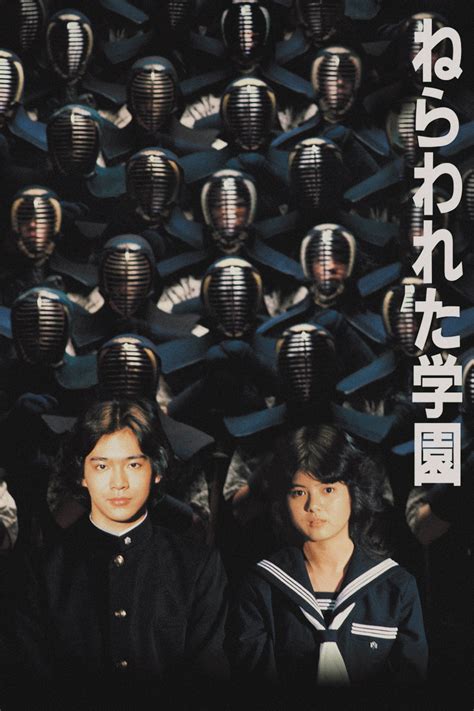 School in the Crosshairs (1981) - Posters — The Movie Database (TMDB)