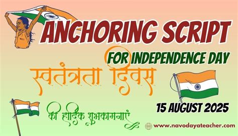 Image result for Anchoring Script for Independence Day Program