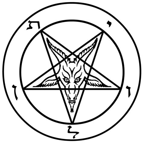 Sigil of Baphomet by purplemutant on DeviantArt
