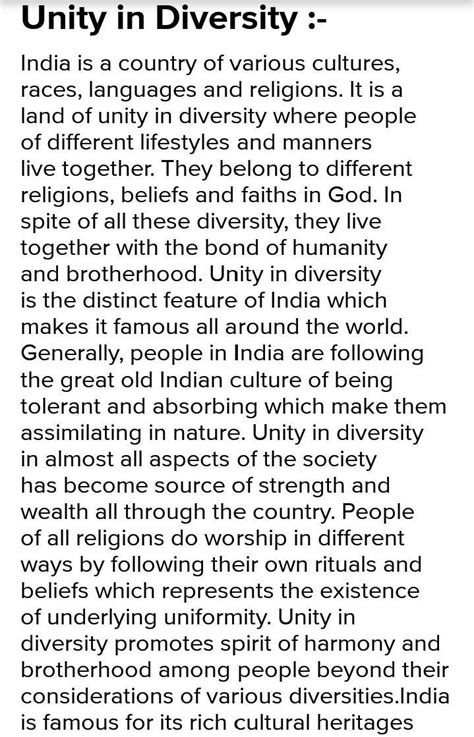 unity in diversity essay - Brainly.in