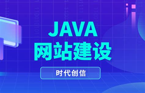 java网站搭建(java开发网站教程) - 知乎