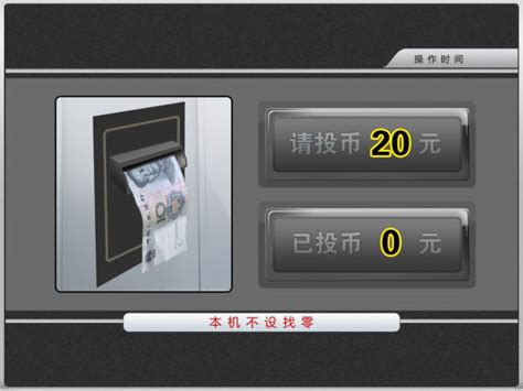 A3证照自助打印机 | 产品中心 | 广州奔想智能科技有限公司