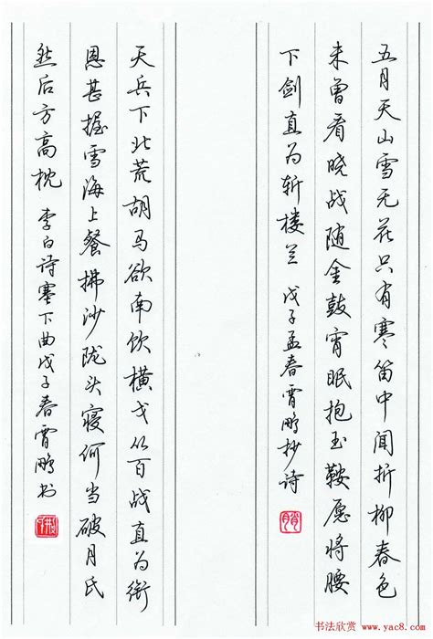 金熙俊 - 国家级书法培训师 - 硬笔书法教育考试网